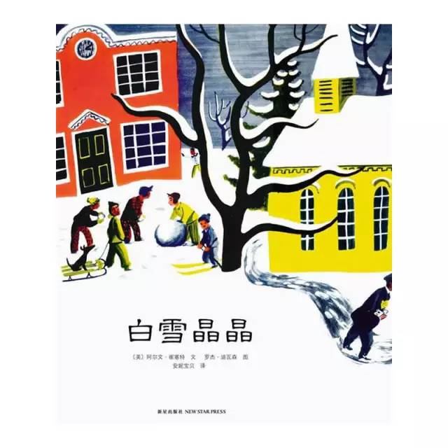 陪孩子读绘本5册套装,陪孩子读世界