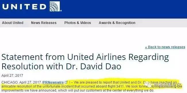 美联航危机分析,美联航最新消息