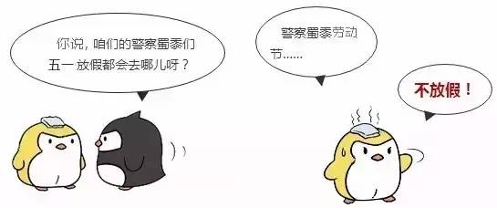 五一第一天游客在黑龙江省嗨爆了,五一假期去哪嗨代州古城等你来