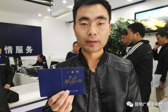 云南省居住证如何办理签注,云南省西双版纳居住证怎么办理