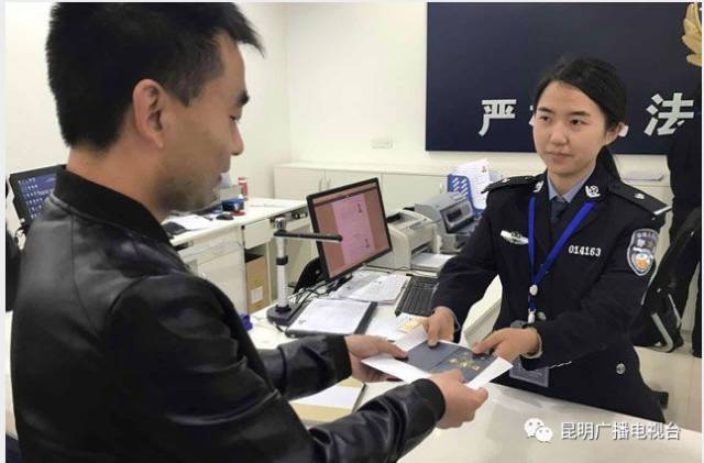 云南省居住证如何办理签注,云南省西双版纳居住证怎么办理