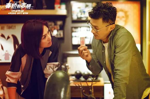 余春娇张志明对话片段模仿宿舍,余春娇和张志明的故事经典台词