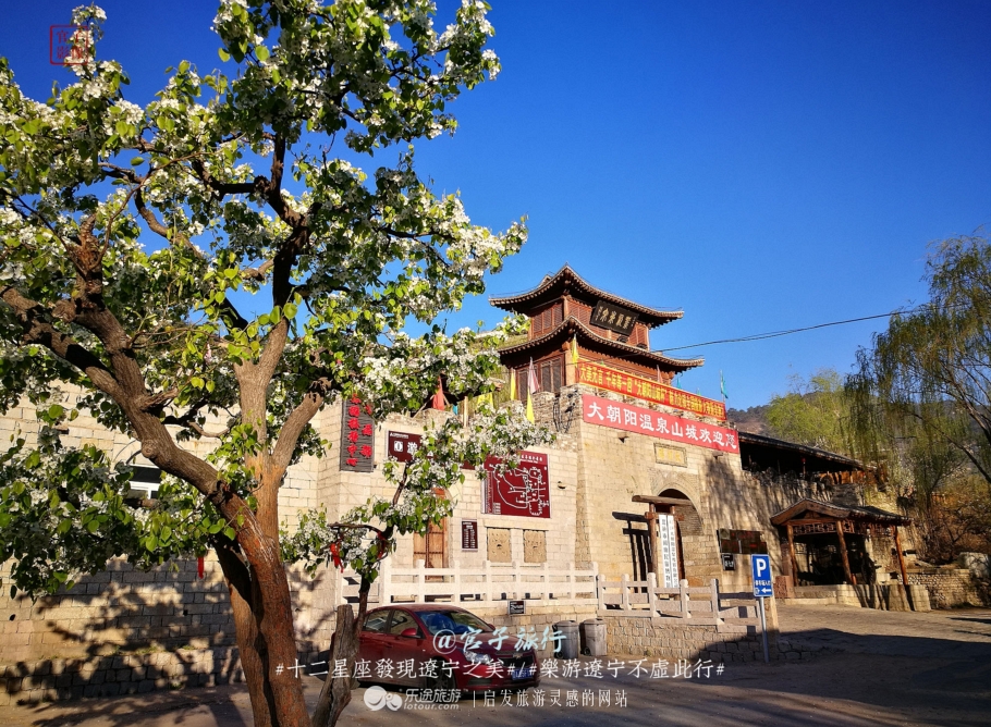 闾山四月梨花似海,源于大朝阳梨花老祖