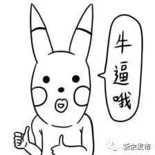 新余仙女湖五一免门票,新余仙女湖免门票通知