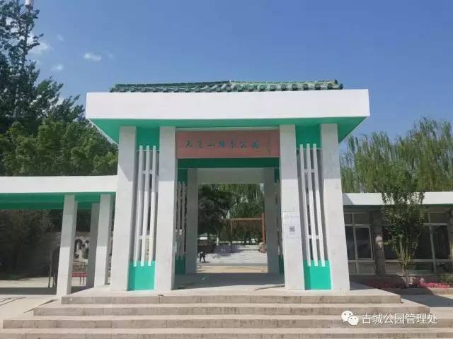 北京石景山国际雕塑公园开放了吗,石景山城市绿雕翻新