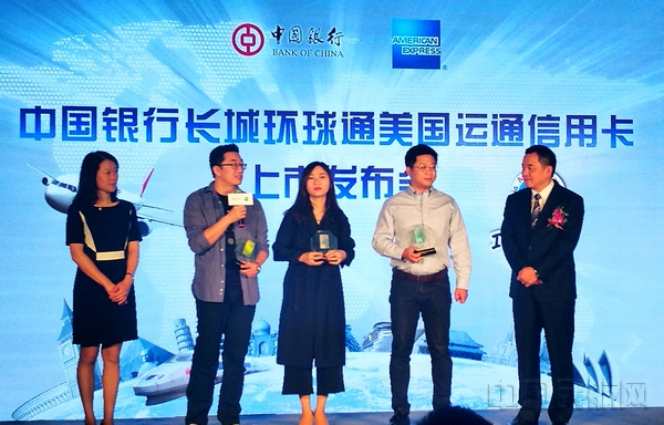 境外中行,境外中行信用卡