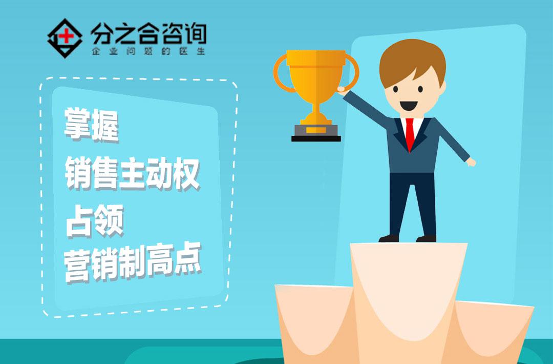 分之合智库:你必须得认清的营销真相