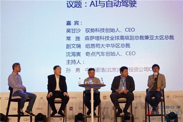 ai和驾驶结合能带来什么,ai与智能交通