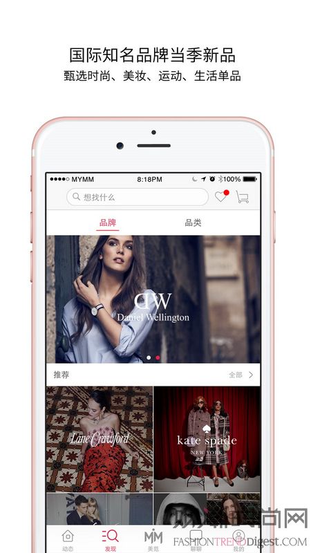 连卡佛上海直播,连卡佛上海活动