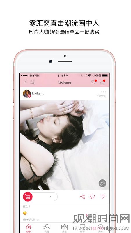 连卡佛上海直播,连卡佛上海活动