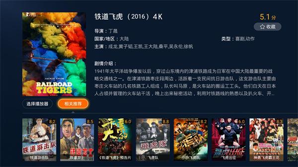 长虹电视看电视直播2024,长虹4k智能电视怎么看直播