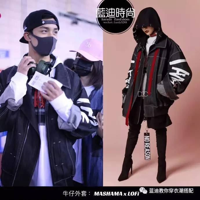 易烊千玺吴磊古力娜扎造型,易烊千玺吴磊罗云熙