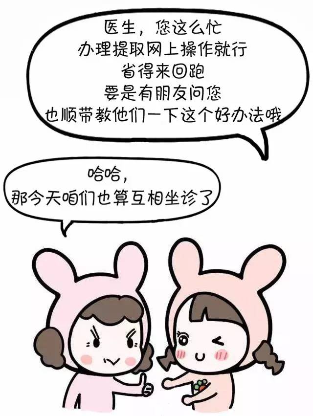 有一个“铁姑娘”红遍了余杭！只因Ta做了这些事……