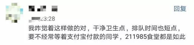 校园卡费用越来越高怎么取消,校园卡改套餐被说要支付违约金