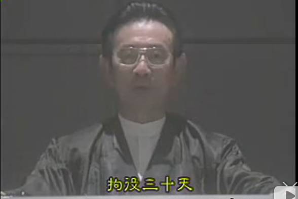 拘役30天：世上最残酷刑罚？