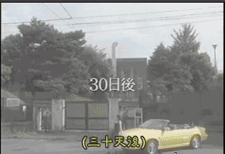 拘役30天：世上最残酷刑罚？