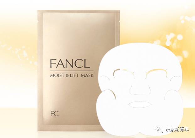日本fancl美白面膜,fancl最值得买的6大面膜