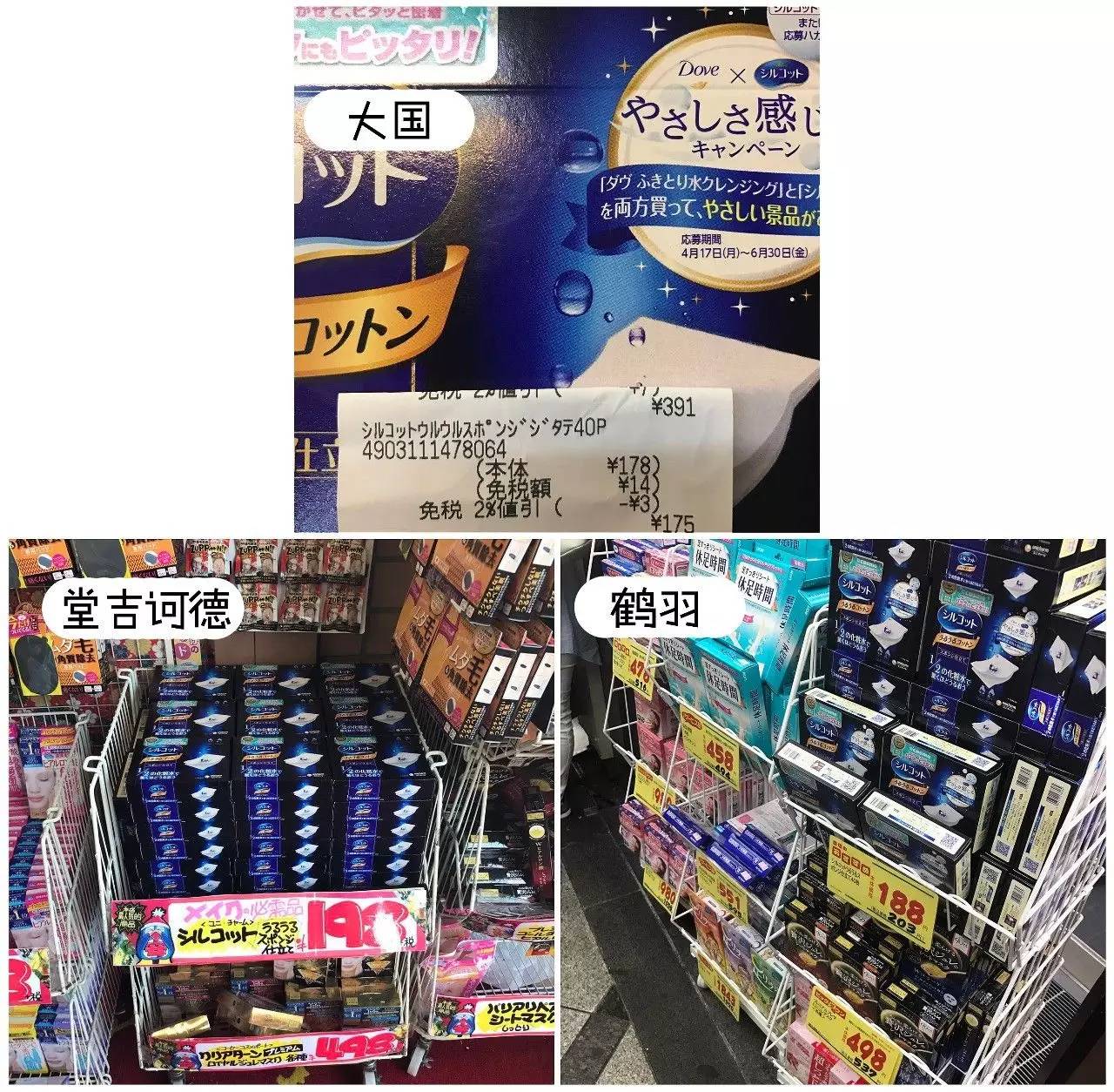日本药妆店哪些值得买,到了日本药妆店这几样必买