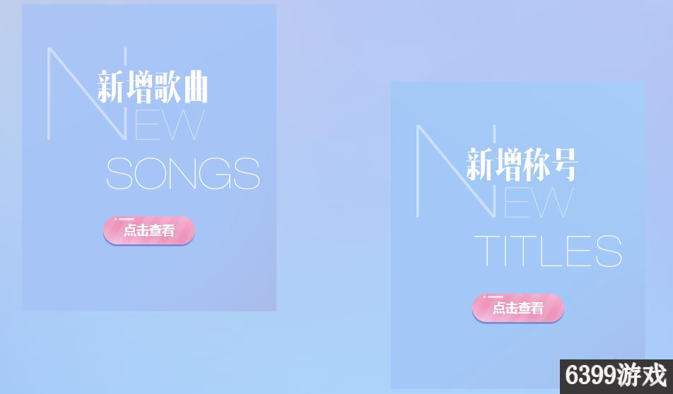 qq炫舞223的许愿活动网址,qq炫舞198元抽奖