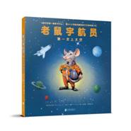 天文书单-读书日我把天文学教授们的书架偷来了