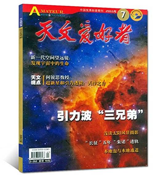 天文书单-读书日我把天文学教授们的书架偷来了