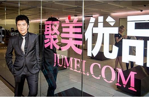 王思聪评价陈欧的共享充电宝,陈欧和王思聪聚美优品