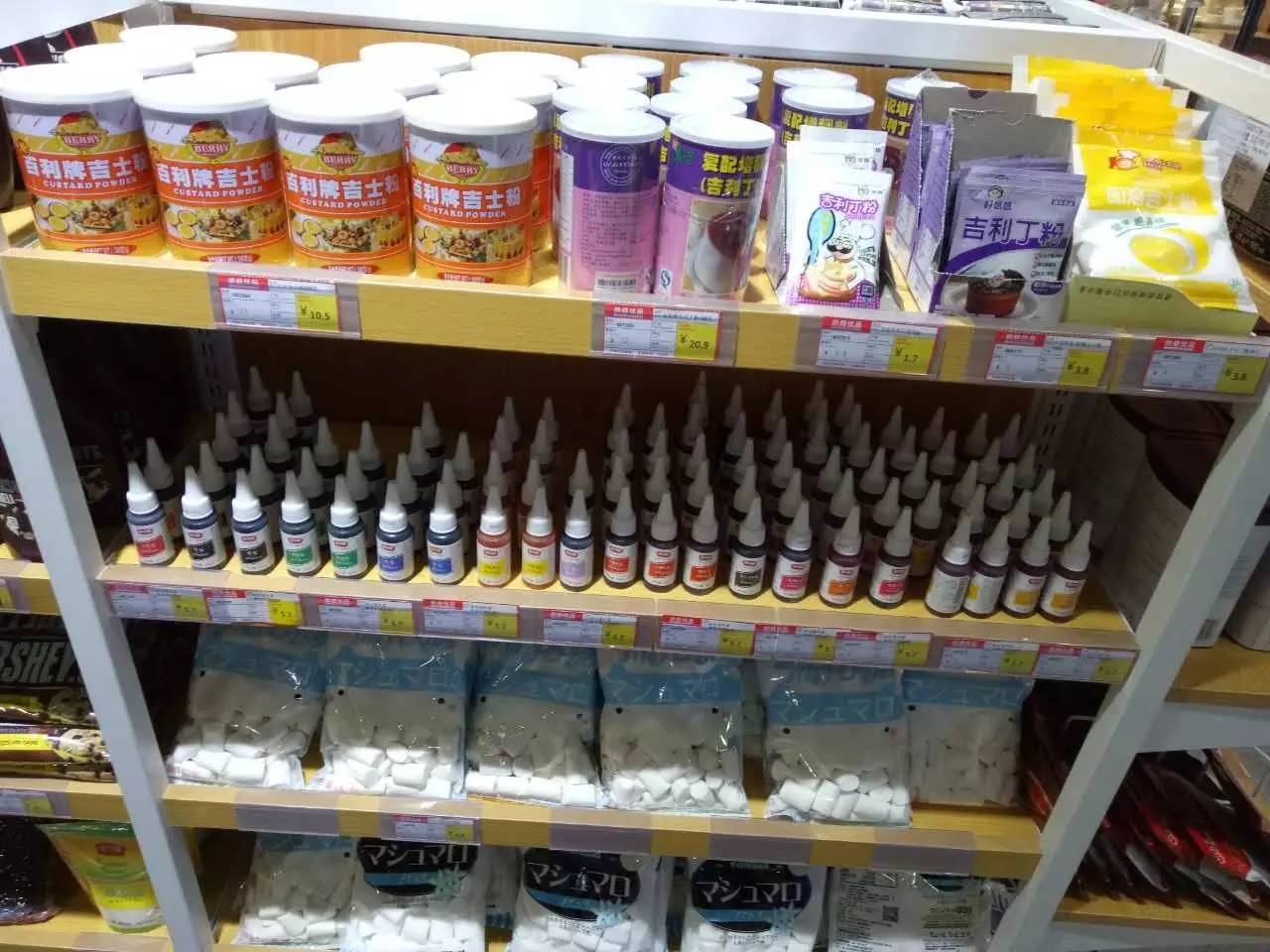 烘焙优品,谷物烘焙学院怎么样