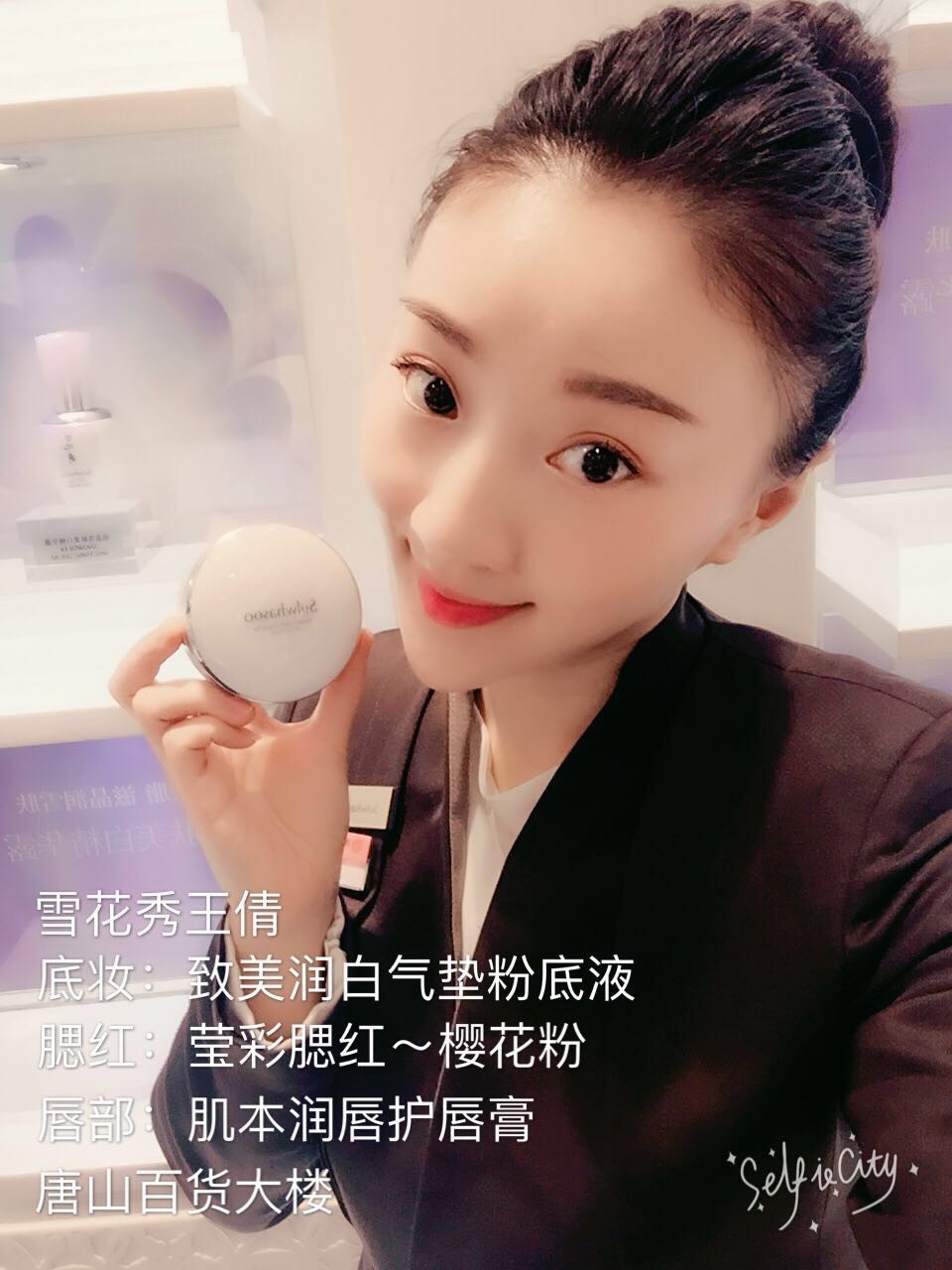 唐山美女彩妆大比拼,得票最多的是谁?(有福利)