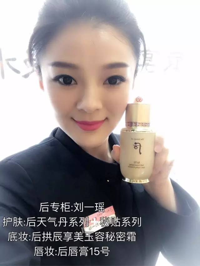 唐山美女彩妆大比拼,得票最多的是谁?(有福利)