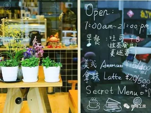 咖啡店加盟好还是自己开店比较好,咖啡店加盟技巧大全