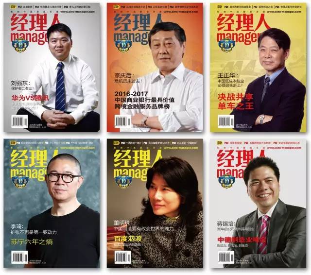 万宝之争王石为什么辞职,万宝之争王石原文