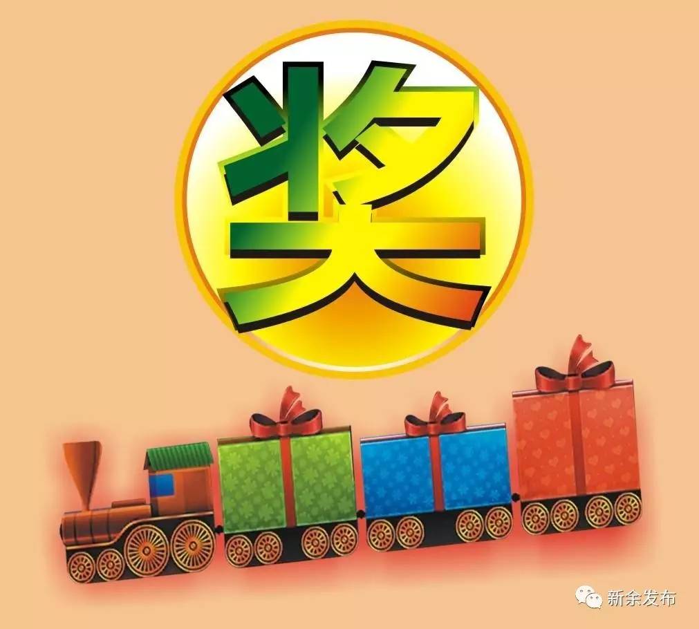 新余仙女湖五一免门票,新余仙女湖免门票通知