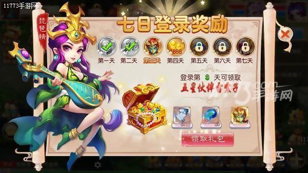 开测惊喜多《道王》新手向福利详解