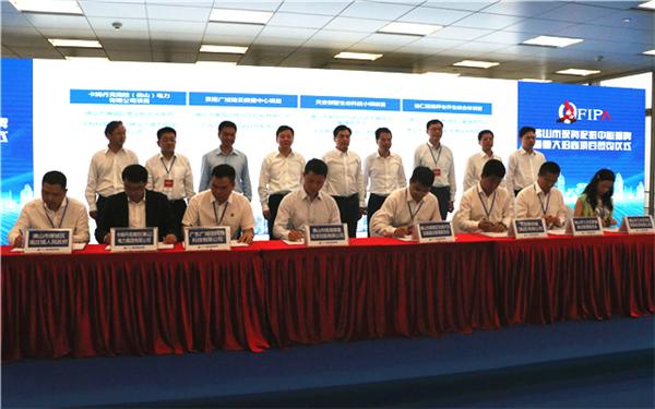 佛山园区招商引资项目名单最新,佛山招商引资最新政策