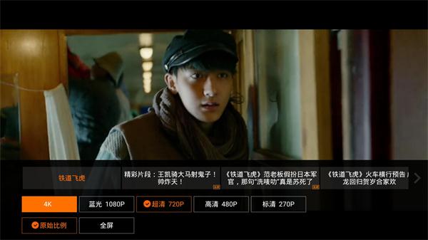 长虹电视看电视直播2024,长虹4k智能电视怎么看直播