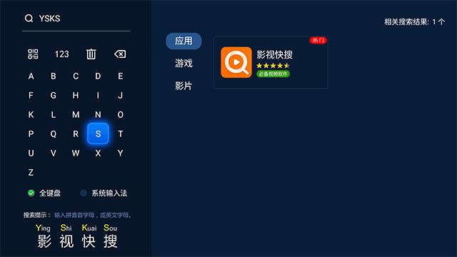 三洋电视安装,三洋电视如何安装电视直播软件