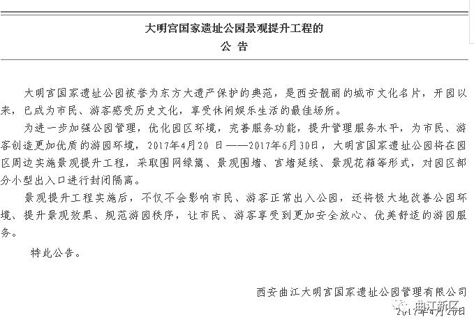 西安五人制足球场建设运营,五人制室外足球场设计效果图