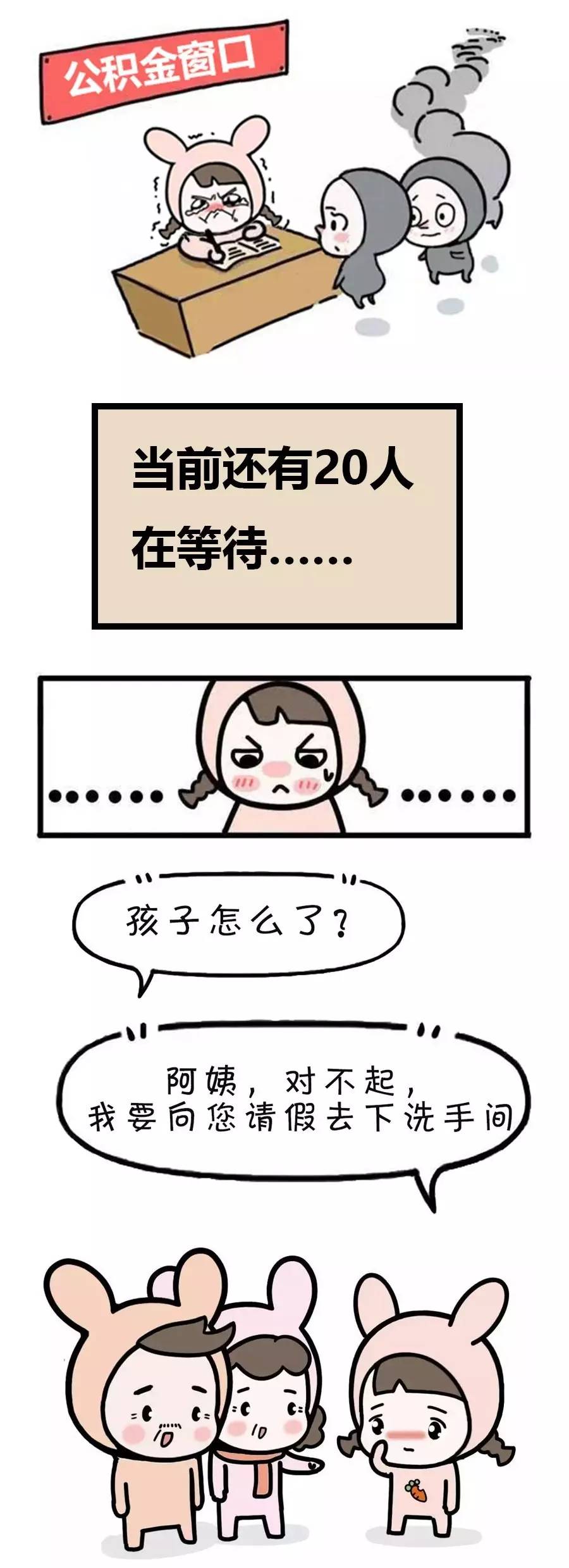 有一个“铁姑娘”红遍了余杭！只因Ta做了这些事……