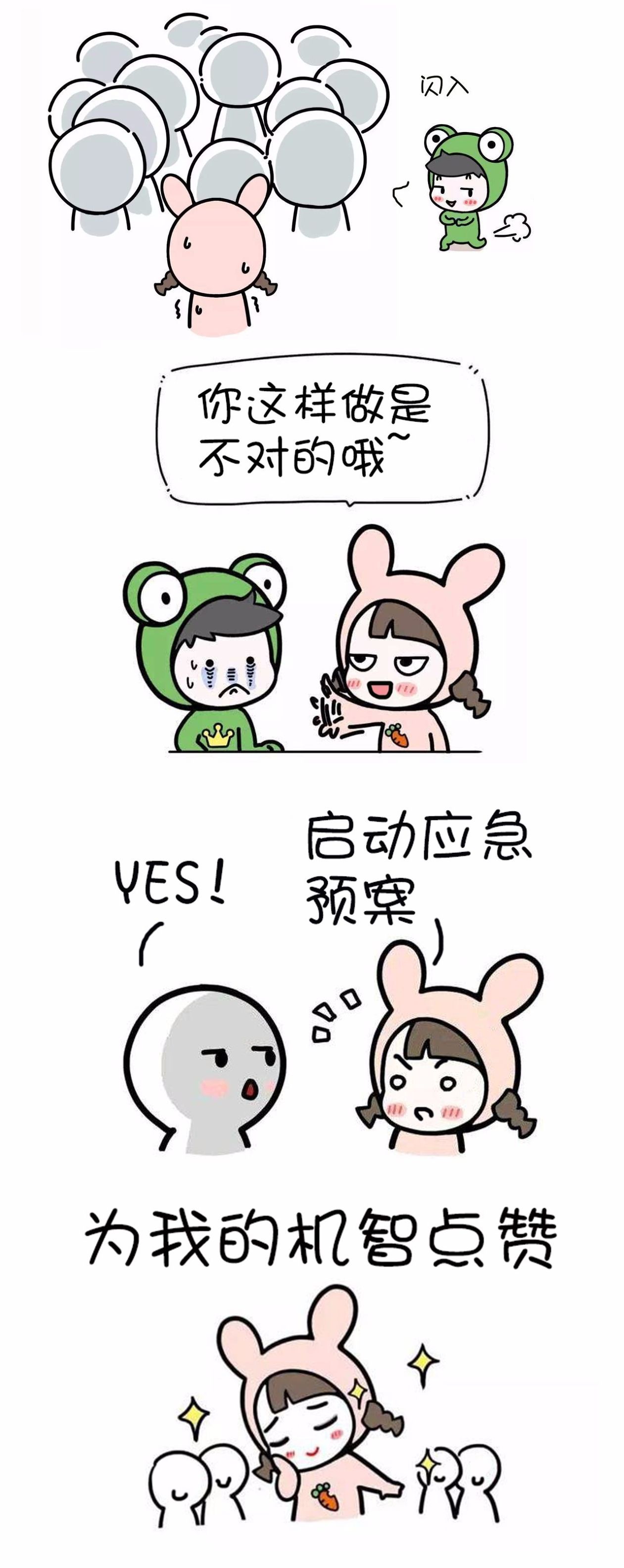 有一个“铁姑娘”红遍了余杭！只因Ta做了这些事……