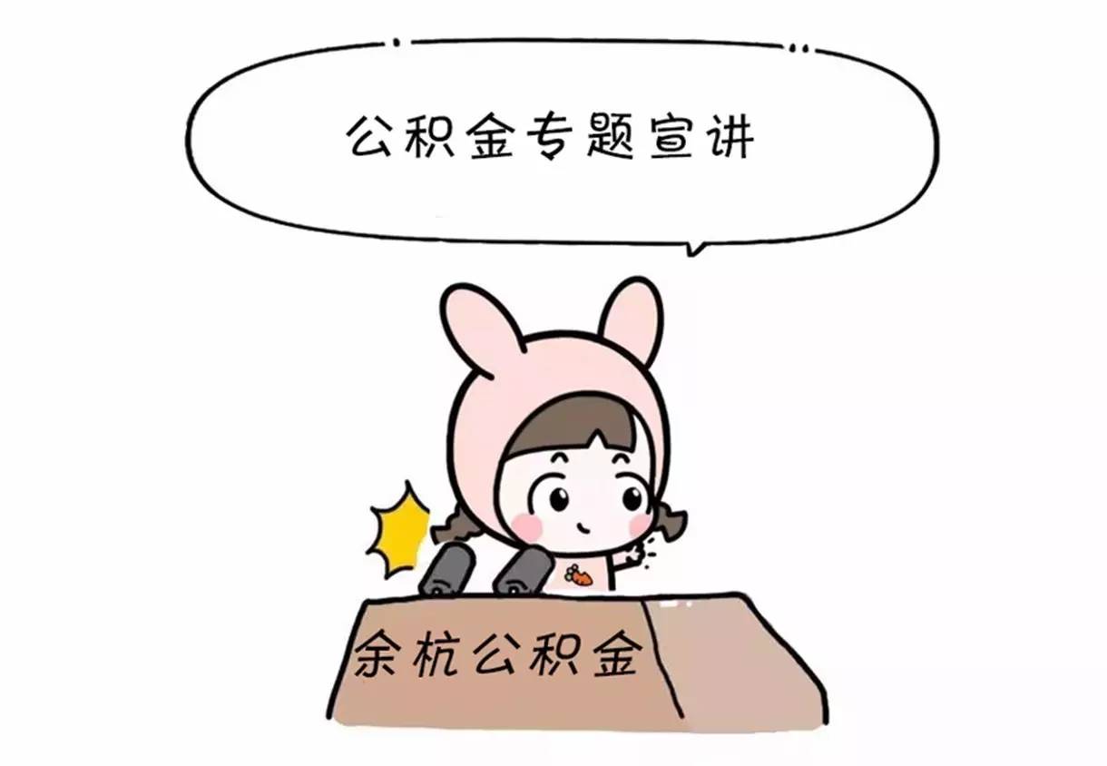 有一个“铁姑娘”红遍了余杭！只因Ta做了这些事……