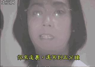 拘役30天：世上最残酷刑罚？