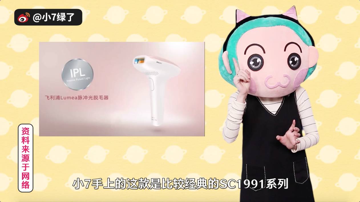 比较好的脱毛产品,一百以下脱毛推荐