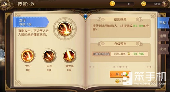 全职高手中战斗法师有哪些技能,全职高手教寒烟柔战斗法师