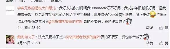 今年夏天不容错过的爆款防晒,2017防晒排名