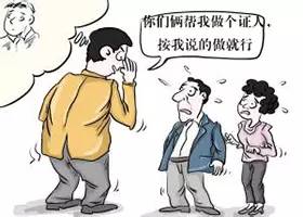 强制司法拘留的法律规定,法院司法拘留能免除吗