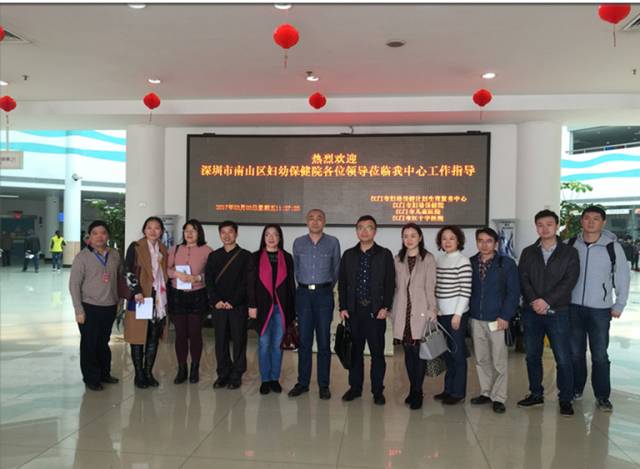 南山妇幼保健院有哪些项目,南山区妇幼保健院是公立医院吗