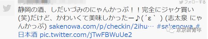 终于知道女人为什么抽烟喝酒了,终于知道日本女生为什么那么瘦了