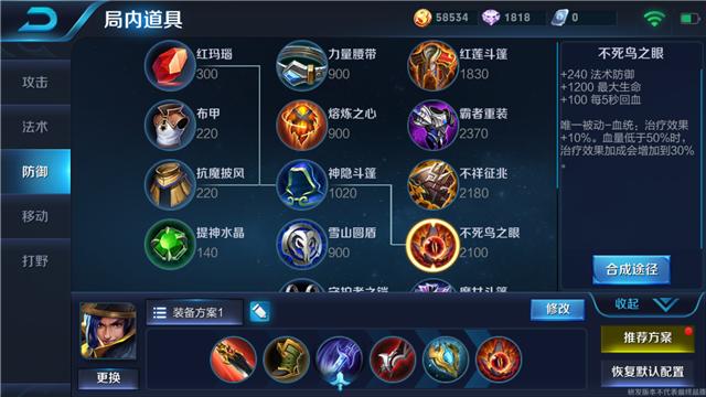 王者荣耀下赛季刘备怎么玩,王者荣耀刘备重做大招bug