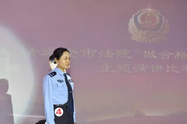 怎样做一名合格司法警察？清远法院的司法警察们是这样说的