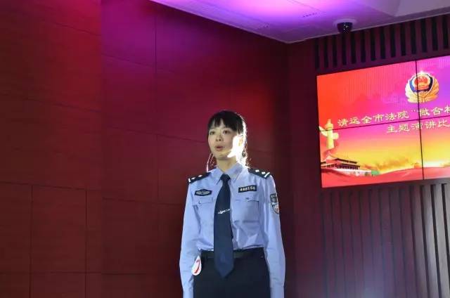 怎样做一名合格司法警察？清远法院的司法警察们是这样说的